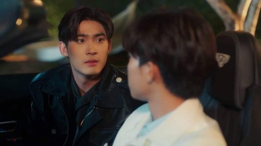 คุณได้ไปต่อ