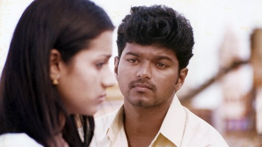 கில்லி