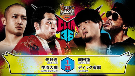 NJPW G1 Climax 36 - Day 4