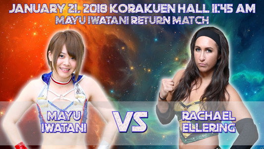 STARDOM NEWYEAR STARS2018～スターダム７周年記念日～