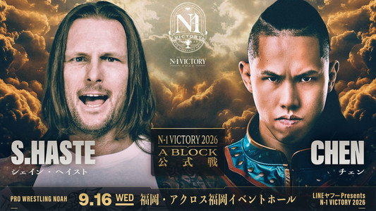 LINEヤフー presents N-1VICTORY 2026