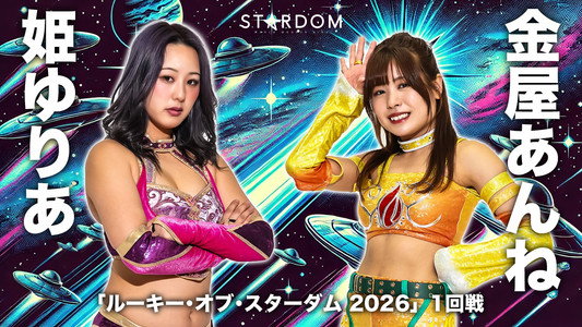 STARDOM in OSAKA 2026 Apr.