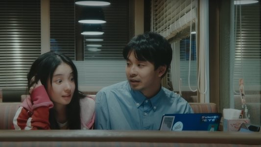 ラストシーン