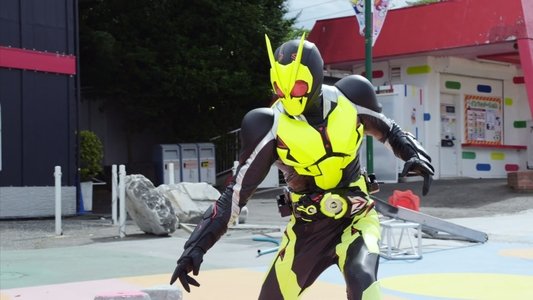 仮面ライダーゼロワン