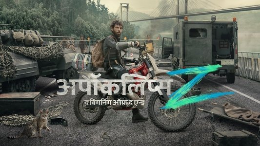 Apocalipsis Z: el principio del fin