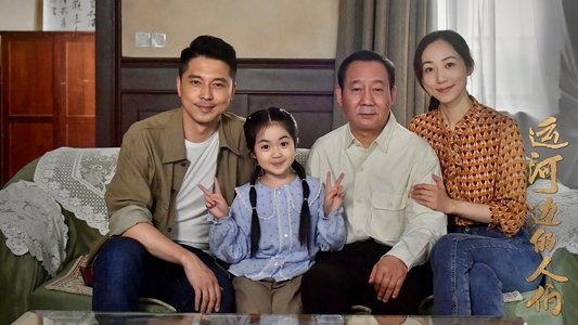 运河边的人们