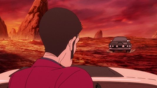 ルパン三世 ルパンは今も燃えているか?