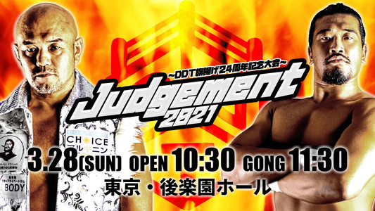 Judgement2021～DDT旗揚げ24周年記念大会～