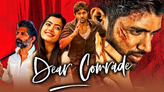 డియర్ కామ్రేడ్