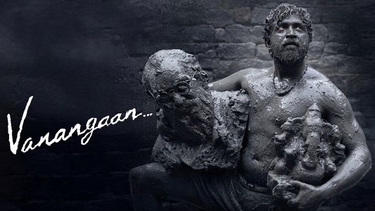 வணங்கான்
