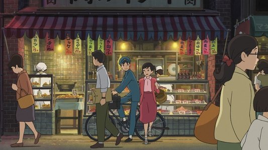 コクリコ坂から