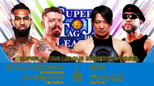 NJPW Super Junior Tag League 2026 - Day 5