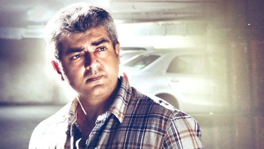 என்னை அறிந்தால்