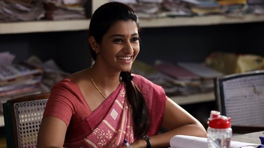 குருதி ஆட்டம்