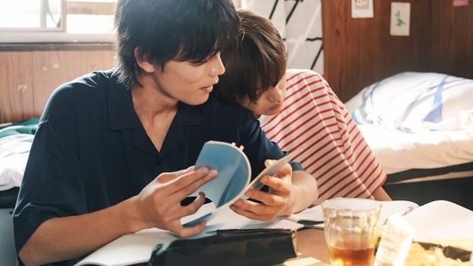 君となら恋をしてみても
