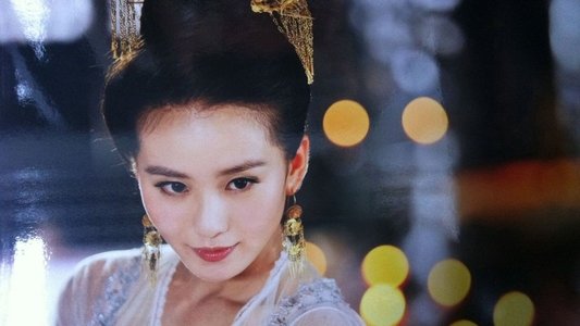 轩辕剑之天之痕