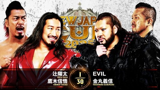 NJPW New Japan Cup 2025 - Final