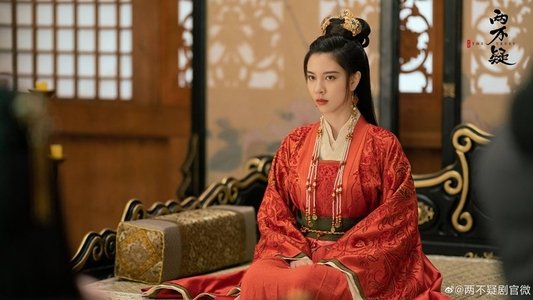 恩爱两不疑