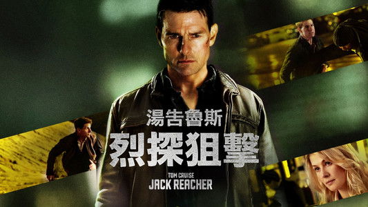 Jack Reacher