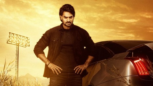 భజే వాయు వేగం