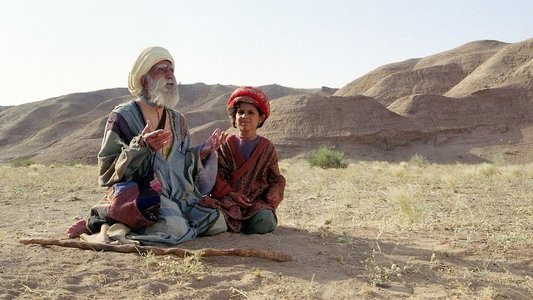 بابا عزیز