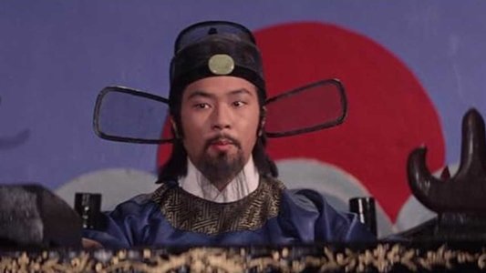 五毒