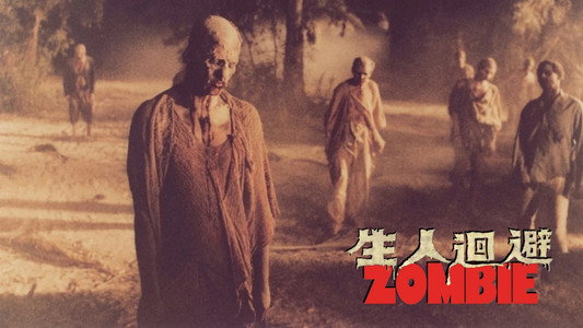 Zombi 2