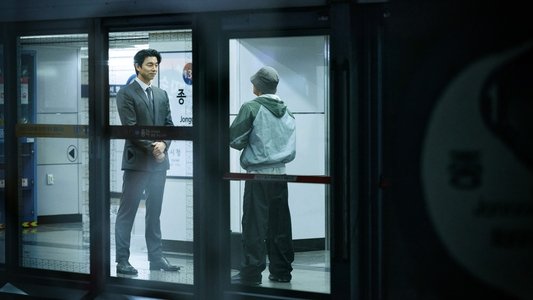 오징어 게임