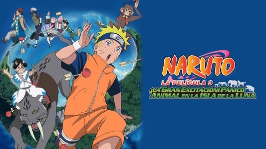 劇場版 NARUTO -ナルト- 大興奮!みかづき島のアニマル騒動だってばよ