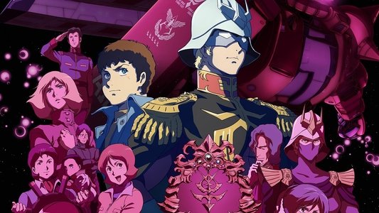 機動戦士ガンダム THE ORIGIN VI 誕生 赤い彗星