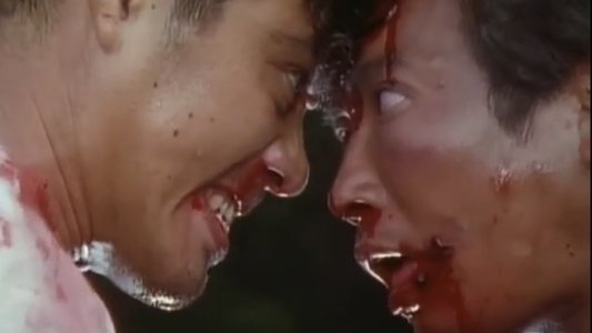 監禁逃亡
