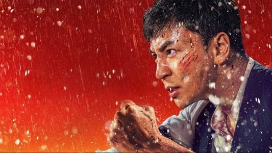 醉后一拳