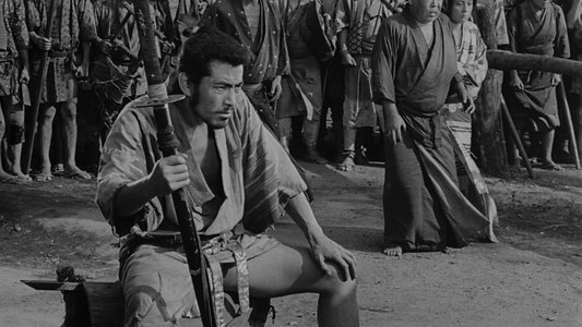 七人の侍