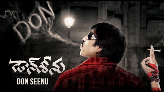 డాన్ శీను