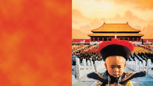 The Last Emperor