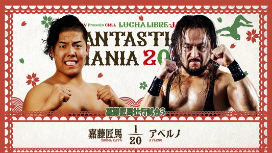 NJPW Presents CMLL Fantastica Mania 2026 - Day 7
