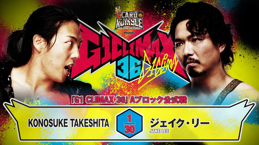 NJPW G1 Climax 36 - Day 2