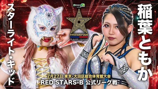 Stardom 5STAR Grand Prix 2025 - Day 1
