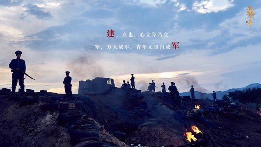 热血 同行