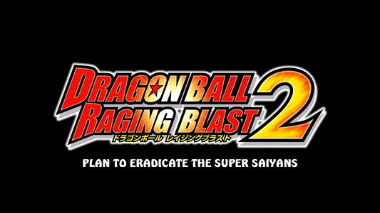 ドラゴンボール 超サイヤ人絶滅計画