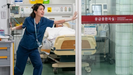 중증외상센터
