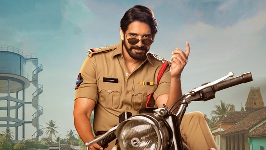 మా నీళ్ల ట్యాంక్‌