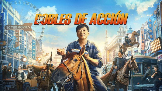 龙马精神