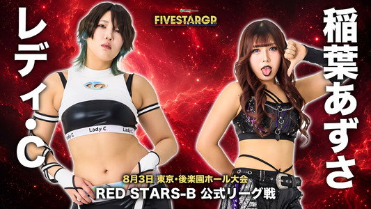 Sammy presents STARDOM 5★STAR GP 2026 in KORAKUEN Aug.1