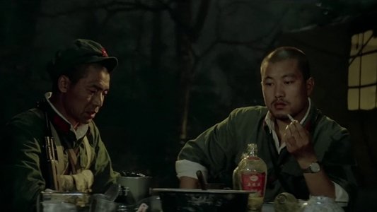 高山下的花环