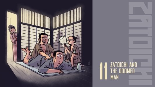 座頭市逆手斬り