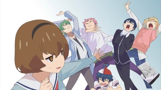 厨病激発ボーイ