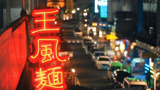 ハッピー・オブ・ジ・エンド