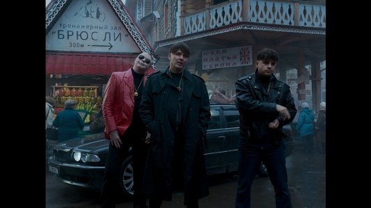 Иван Васильевич меняет всё