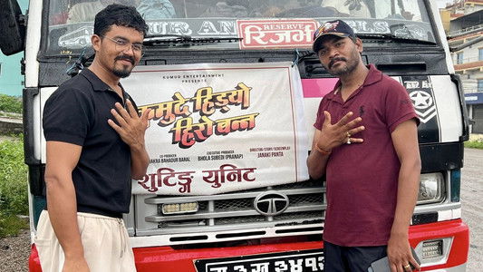 Kumude Hidyo Hero Banna